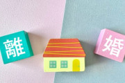 嫁：ウワキなんてする人の気が知れない！　俺（内心）：おう、そうだ、そうだ。　嫁：そんなめんどくさいこと！　俺（内心）：え？