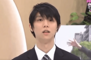 羽生結弦 選手の言葉『基礎はつまらないけど、そのつまらない事をカッコよくできるまで頑張る』