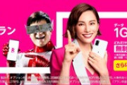 楽天モバイルの1年無料に申し込まなかったガチの情弱w w w