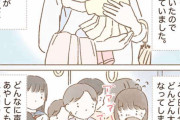 混雑するバスの中で泣き出した２歳の娘　「うるせぇ」と言われた母が降りようとすると…