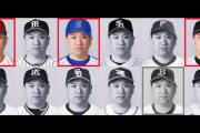 田中将大“争奪戦”カープDeNAロッテのみ明言なし！オリックスは消極的で撤退