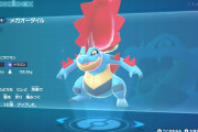 【ポケモン】「メガオーダイル」のデザイン、ガチで賛否両論　ギミック面白いのに何がいけないんだ？