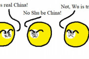 【中国】誰が真の中国？(古代バージョン)【ポーランドボール】