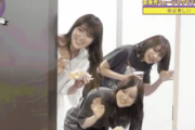 【動画あり】順番にひょっこりwww この3人、登場の仕方可愛すぎだろwwwwww【のぎ動画グランプリ】