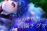 【にじさんじ】西園チグサ、ガチで可愛い模様