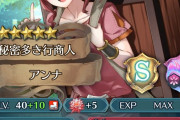 【FEH】槍アンナ10凸めっちゃ強い