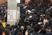 【改悪】銀座線渋谷駅リニューアルで混雑悪化！移動時間2倍以上も東京メトロ「設備的な改善見通しは立ってない」