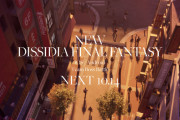 ここにきて『ディシディアFF』の新作が14日に発表される！！