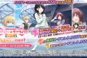 【異次元フェス打ち上げセルラン】シャニソン60位、デレステ166位、ミリシタ182位、スクフェス2/435位