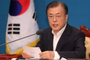 韓国人「文在寅元大統領は半日だった‥」文在寅「二度と日本に負けない」　韓国の反応