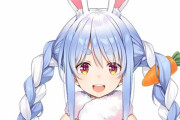 Vtuber 【兎田ぺこら】ぺことアルって似ているよね。仲間意識芽生えちゃった。→うーんこれが模範解答だなｗｗｗ