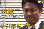 【瀬戸大也】復活は阪神のホテル不倫・西勇輝投手に学べ…謹慎なし、報道2日後に完投勝利、お立ち台で「反省してます」公開謝罪  [ばーど★]