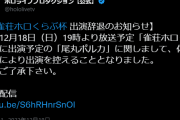 ポルカマジか…ゆっくり休んで体調整えてくれ…