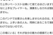 「世の中には常に自分の上位互換がいると感じる」　←コレに対する回答が素晴らしい