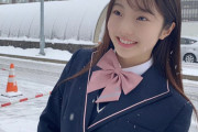 【朗報】本田真凜さん、制服姿を披露