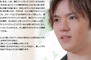宇野選手がファンに求める事「ご新規さんに知って欲しい宇野選手の言葉」　～昨年のコラントッテさんのツイートより～