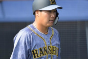 【野球】阪神　得点圏で4打席凡退の4番大山に矢野監督がゲキ「悠輔がこの悔しさをどうしていくかが一番大事」