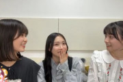 【櫻坂46】三期生、先輩のこの事実に驚く...