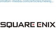 【悲報】スクエニが悪質なまとめサイトを特定し鉄槌を下す・・・