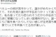 【悲報】陰キャ「みんなでBBQするより1人で牛丼食ってる方が楽しい」←15万ｲｲﾈ