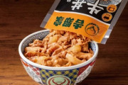 吉野家の冷凍牛丼買っちゃいました?