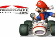 『マリオカートDS』の思い出ｗｗｗｗｗ