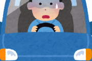 【悲報】車の運転が下手くそな人物の特徴、『こんなに』あったｗｗｗｗｗｗｗｗｗ