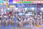 櫻坂46サプライズ出演！川島さん×田村アナのお誕生日を『Buddies』生パフォーマンスで祝福【ラヴィット！】