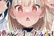 【悲報】自称アニメーター「打ち上げに行ったら声優たちとは別部屋で隔離された」