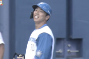 【速報】日ハム宇佐見が内野安打ｗｗｗｗダイエット効果か