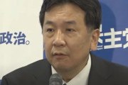 立憲民主・枝野氏「早くGoToやめろ！」菅総理「全国一時停止します」 → 枝野氏「観光・飲食業に大きな打撃だ」
