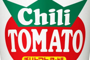 【議論】チリトマトヌードルってうまいの？