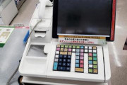 トレカ店「店員のミスで￥458,000のカードを￥45,800で売りました 購入者は24時間以内に支払って！」