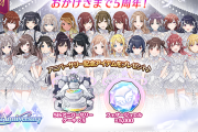 高山、シャニマス5周年おめでとう。この1年があなたにとって、更なる飛躍の1年になりますように。
