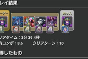 訂正！【パズドラ】隠し要素「ニルヴォーク」「ニルオーカム」の出現条件（推定）と性能判明（スキル93上げ）ｷﾀ━━━━(ﾟ∀ﾟ)━━━━!!【星を紡ぐ精霊】