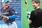 【東スポ】日本ハム近藤健介流出で懸念される清宮、松本剛への〝悪影響〟