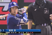 【中日】根尾昂、２点打アピールも「（大島に比べて）まだまだやな」「ただ、もっと打ちたい」