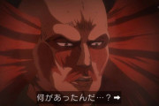 進撃の巨人の裏主人公『ライナー・ブラウン』苦悩しすぎておじさんになるｗｗｗｗｗ（画像あり）