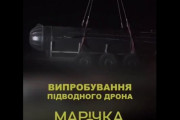 ウクライナの新型水中ドローン「Marichka」…船舶、橋、沿岸要塞、潜水艦などを攻撃！