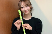弓木奈於ちゃん、まさかリコーダーが仕事に繋がるとはｗ【乃木坂46】