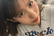 林仁愛「真剣に悩んでます」