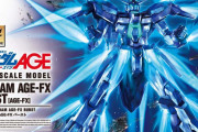 AGE-FXって歴代ガンダムの中ではどれくらいの強さなの？