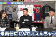 上原浩治さん「不祥事で学校出場辞退はおかしい、問題起こした個人だけでいい」