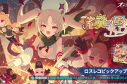 【アイマスクリスマスセルラン】１位ブルアカ２位ステマソラ１１０位学マス２０８位シャニソン２４６位デレステ２９０位ミリシタ３４８位シャニマス