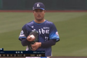 西武松本６回無失点で初勝利「みんな良いピッチングをするので刺激に」