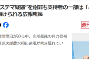 【朗報】小泉進次郎のインスタ、擁護派と批判派がレスバに。これもやらせコメントなのか？ｗｗｗｗ