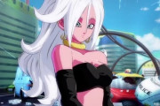 《ドラゴンボール》人造人間21号とかいうＨな人妻ｗｗｗｗｗｗｗ