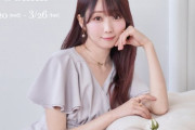 【=LOVE】大谷映美里プロデュース『Rosé Muse』初の大阪ポップアップの開催が決定💐