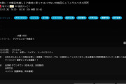 【悲報】2020年のガキ使「絶対に笑ってはいけない 大貧民GoToラスベガス」不評のもよう…