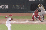 広島１ー１阪神　７回表　ヨハン・ミエセス　タイムリーヒット